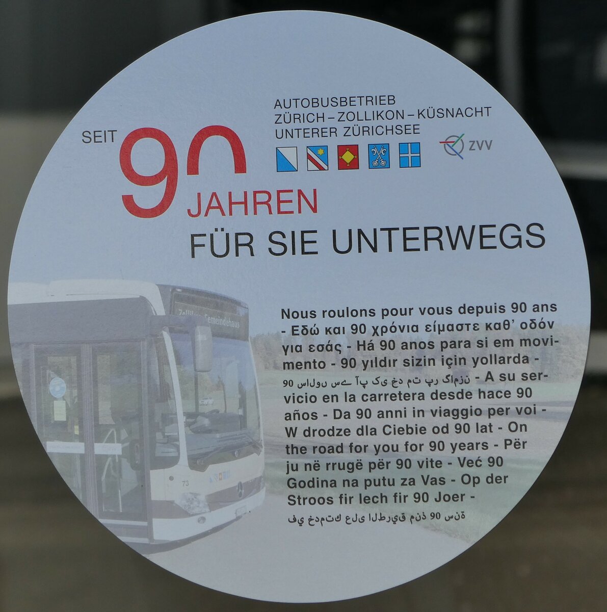 (234'302) - Kleber AZZK seit 90 Jahren f�r Sie unterwegs am 10. April 2022 in Winterthur, EvoBus