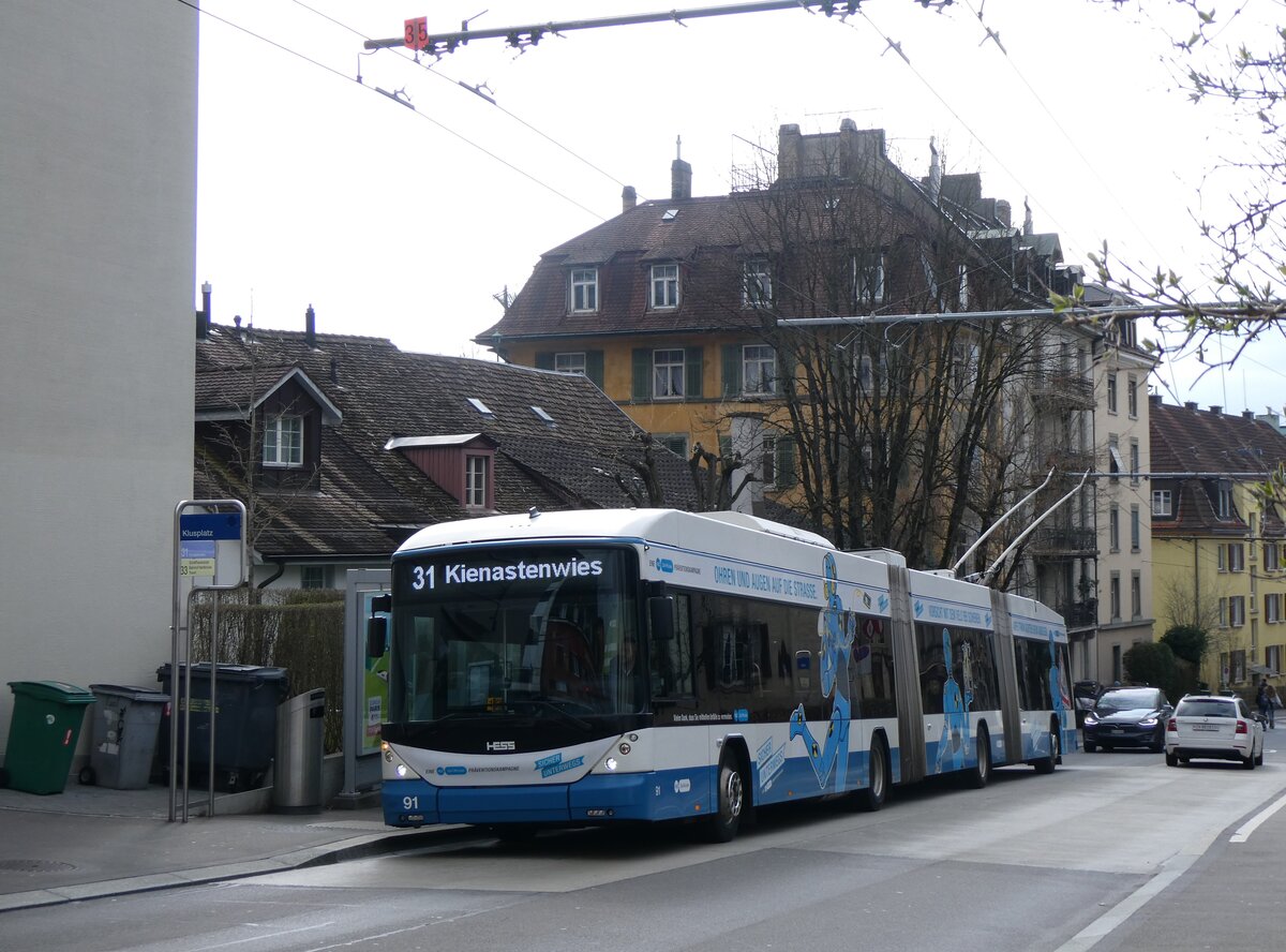 (260'149) - VBZ Z�rich - Nr. 91 - Hess/Hess Doppelgelenktrolleybus am 4. M�rz 2024 in Z�rich, Klusplatz