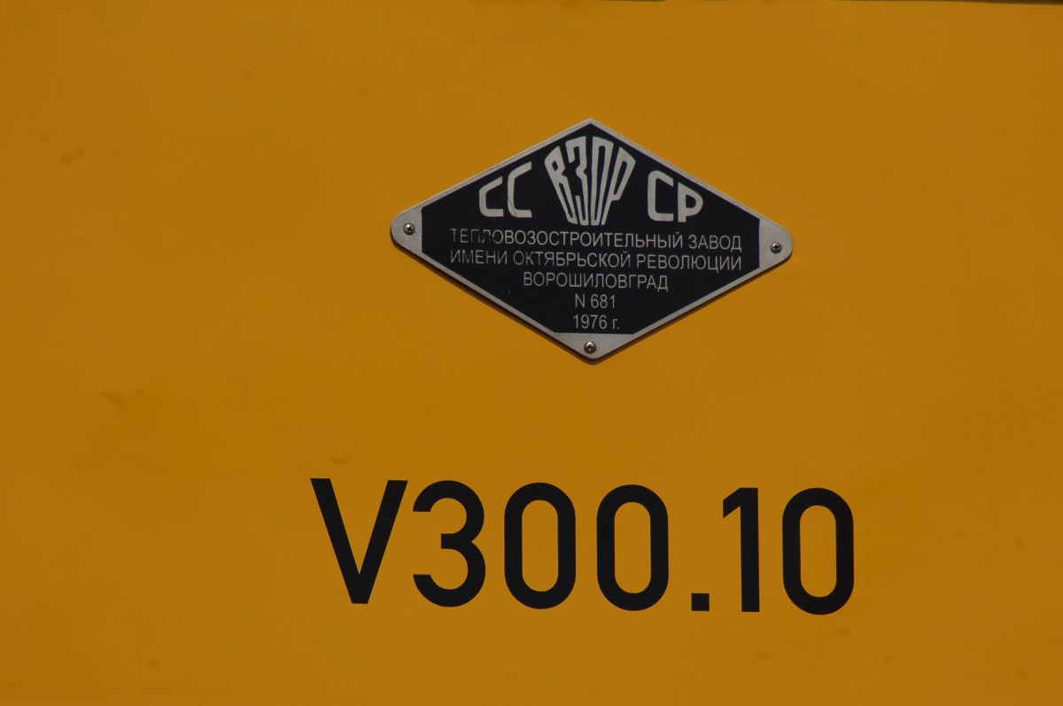 Beschriftung und Herstellerschild (Lugansk) der V 300.10 der EBW Cargo Würzburg zwischen Vöhringen und Senden am 28.04.2007. 