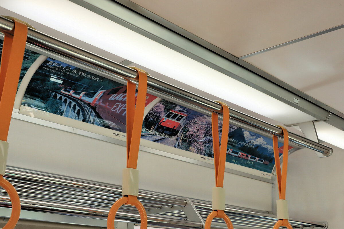 Hakone Tozan Bahn, Partnerbahn der RhB: Ein Blick ins Innere des Wagens 3002 zeigt einen Ausschnitt aus der Bilderserie der beiden Bahnen RhB und Hakone Tozan Bahn. Der abgebildete Hakone Tozan Wagen ist der Originalwagen 102, Abbruch 2002. 12.April 2022  